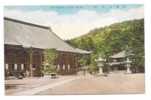 Postal Japon Templo Chionin Kyoto Numero  B3 0