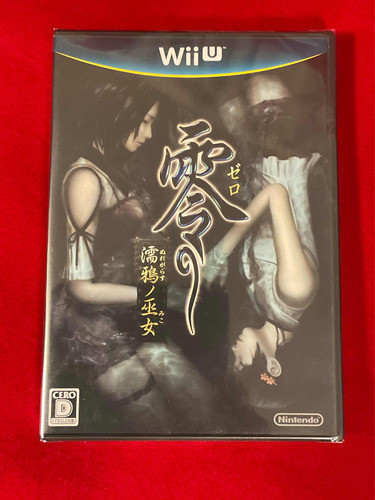 Fatal Frame 5 Wii U Japón Cerrado De Fábrica 0