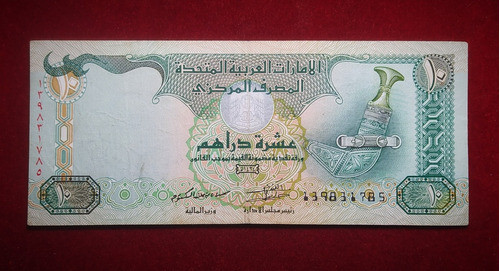 Billete 10 Dirhams Emiratos Arabes Unidos 2013 Pick 27 C 0