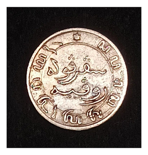 Indias Holandesas 1/10 Goulden 1858 Mb Plata Km 304 1