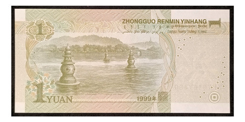 China 1 Yuan 1999 Sc Pick 895a 1