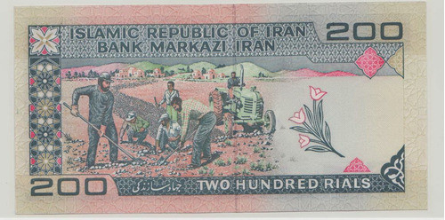 Fk Billete Persia - Iran 200 Rials 1982 Sin Circular Lujo. 1