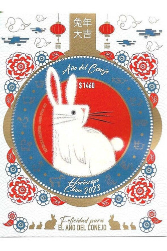 2023 Año Del Conejo Horóscopo Chino- Argentina (bloque) Mint 0