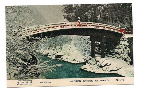 Postal Vintage Japon Puente De Nikko 396 B3 0