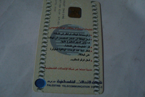 Cartao Palestina Telecom 1999 / Roupa Tradicional Yazour. 1