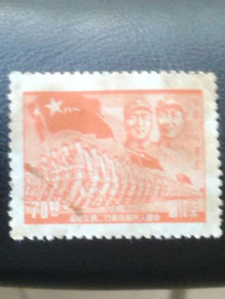 Estampilla De China. Aniversario Guerra Civil 0