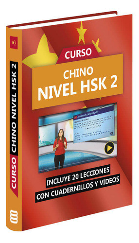 Curso De Chino  Nivel Hsk 2 0