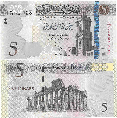 Billete Libia 5 Dinars Año 2015 Sin Circular 0