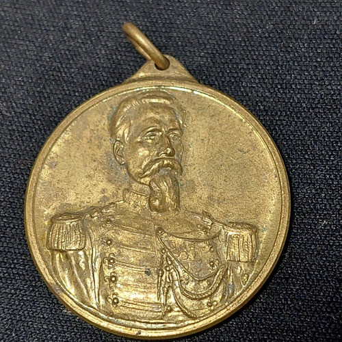 Medalla Boy Scouts Coronel Benito Centenario Año 1918 - 005 0