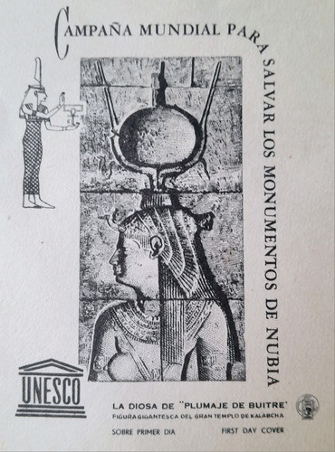 Día De Emision Estampilla Sello Egipto Monumento Nubia Asuan 1