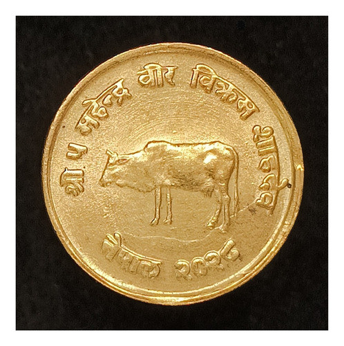 Nepal 10 Paisa 1971 (2028) Exc Km 766 Fao Vaca 0
