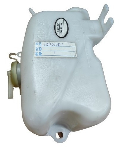 Deposito Auxiliar De Radiador  Faw Z7 0
