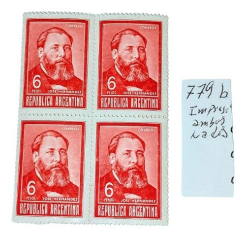 Cuadro Estampilla Argentina Gj1304 -impreso Ambos Lados 0