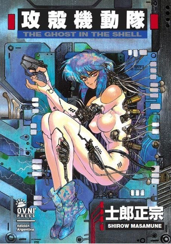 Ovni Press - The Ghost In The Shell - Masamure Shirow 0
