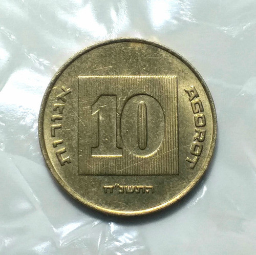 Antigua Moneda Israel 10 Agorot Candelabro De 7 Brazos 0