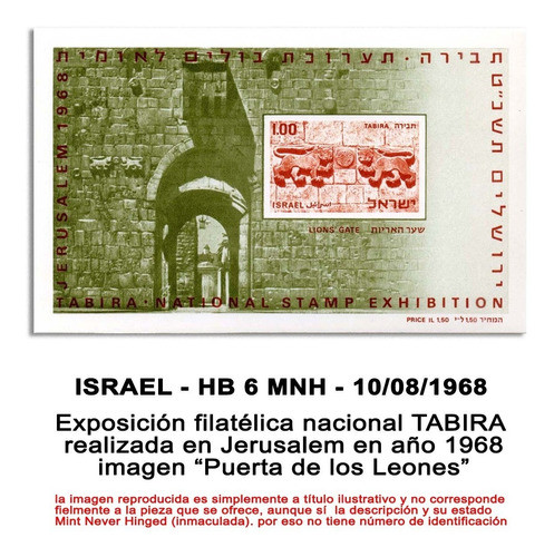 Filatelia Israel Yvert Hb 6 Ss. Mnh - 8/10/1968 0