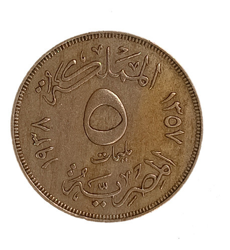 Egipto 5 Millemes 1938 Excelente Km 363 Rey Faruk 1