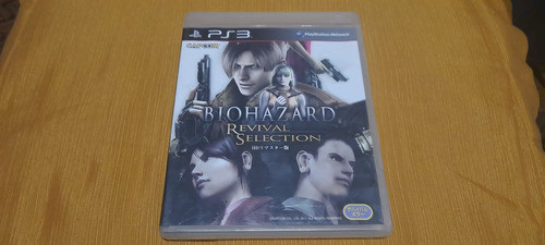 Juego De Ps3 Biohazard Revival Selection, Físico Y Usado 0