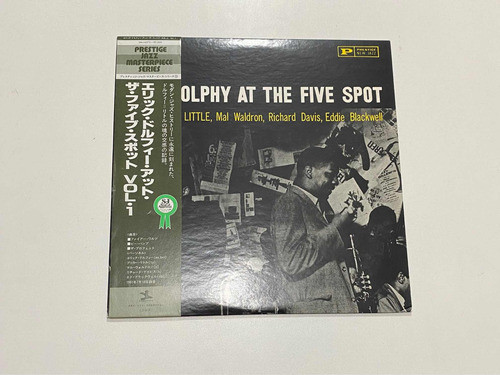 Lp- Eric Dolphy ( At The Five Spot Vol 1. Edição Japão ) 0