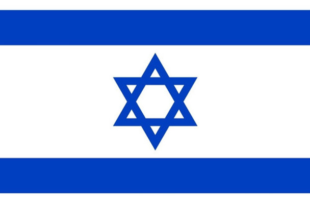 Bandera De Israel Medida Oficial 0 Bandera De Israel Medida Oficial 0