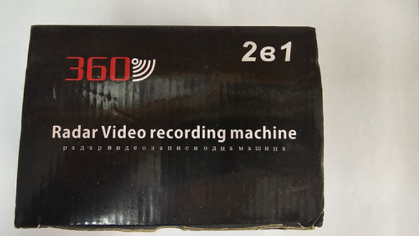 Camara Y Radar Para Auto 0