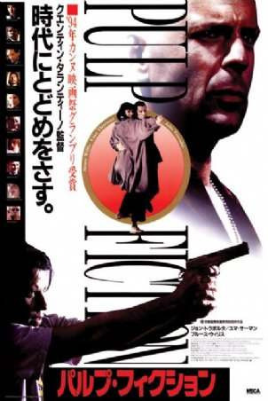 Poster De Pulp Fiction De Tarantino - Oriental - 90 X 60 Cm 0
