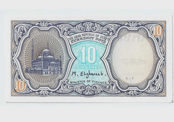 Fk Billete Egipto 10 Piastras 1998 P-189b Marca Tutankamon . 0
