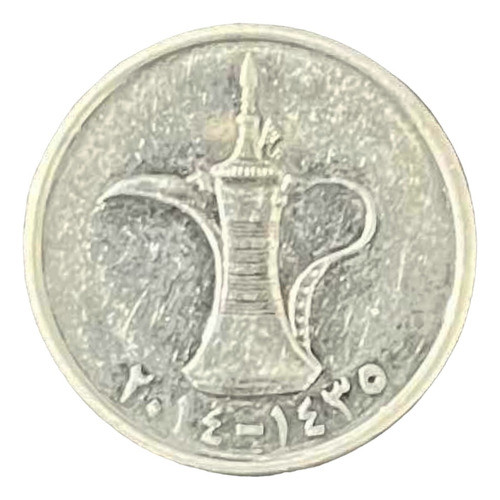 Emiratos Árabes Unidos - 1 Dirham - Año 2014 - Km #6.2 0