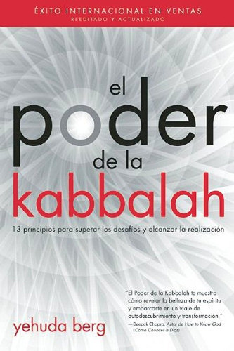 El Poder De La Kabbalah 0