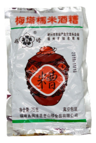 Condimento Pasta De Arroz Fermentado 75g- Zao Origen China 0