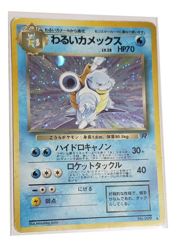 Pokemon Dark Blastoise Foil Japones Carta Tcg 0