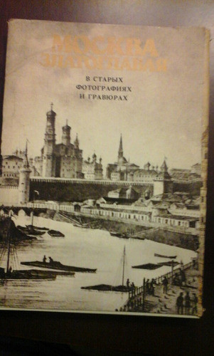 Postales Sovieticas. Coleccion En Sobre Original. 0