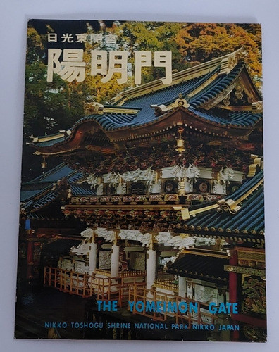 Postales Santuario Nikko Toshogu Parque Nacional Nikko Japón 0