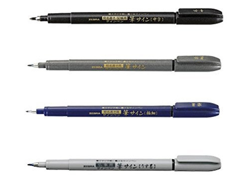 Zebra Fude Sign Brush Pen Regular Extra Fine Medium 0