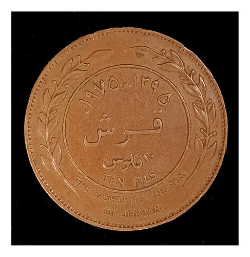 Jordania 10 Fils 1975 (1295) Muy Bueno Km 16 0