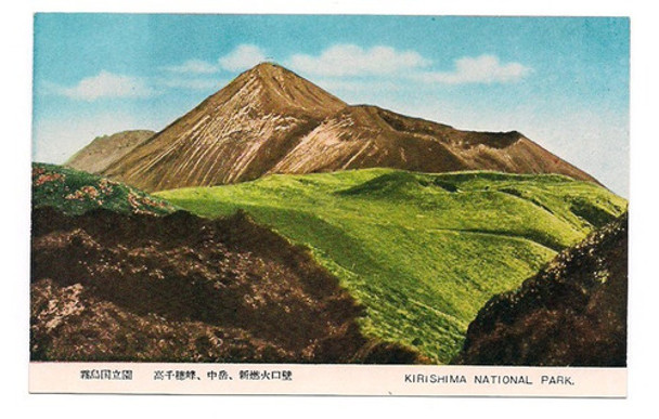 Postal Vintage Japon Parque Nacional Kirishima 345 B3 0