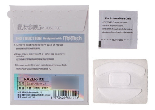 Skate Feet Tiger Ice Para Mouse Razer Deathadder V2 0