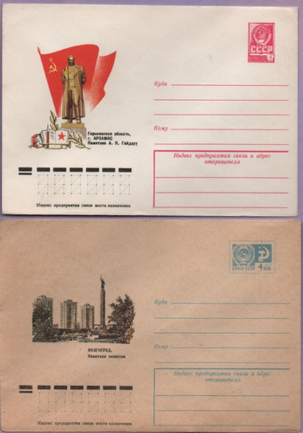 0458_lote De 6 Sobres De Rusia 0 0458_lote De 6 Sobres De Rusia 0