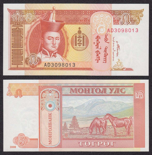 Mongolia Billete De 5 Tugrik Año 2008 Sin Circular 0