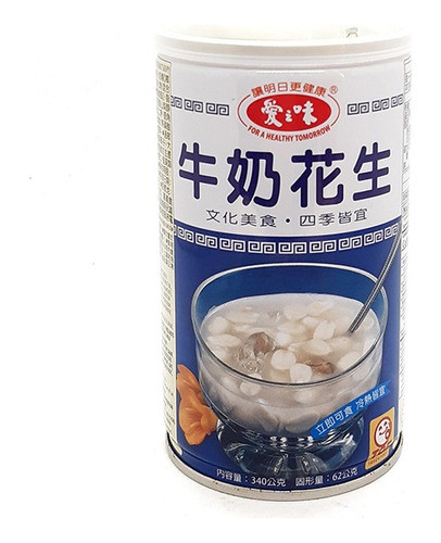 Postre De Maní Con Leche 340 Ml - Origen Taiwán. 0