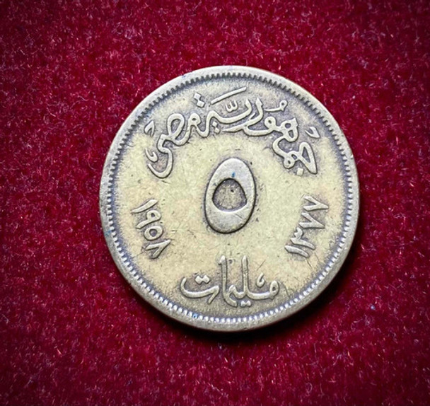 Moneda 5 Milliemes Egipto 1958 Km 379 0