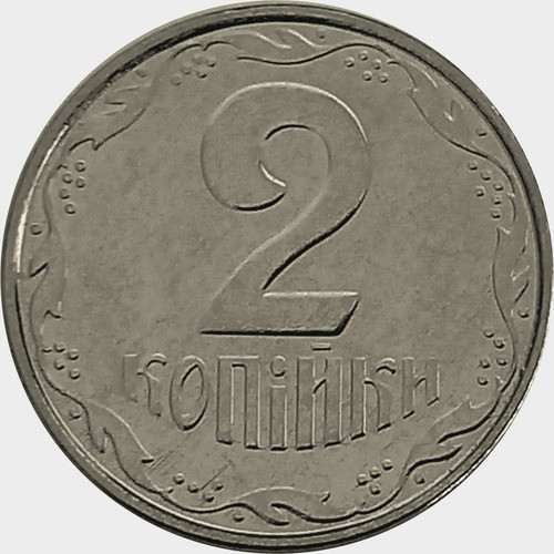 Ucrania Moneda De 2 Kopiiky Del Año 2010 - Sin Circular 0