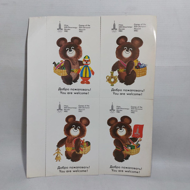 Juegos Olímpicos De Moscú 1980. Tarjetas Souvenir. 31036 0 Juegos Olímpicos De Moscú 1980. Tarjetas Souvenir. 31036 0