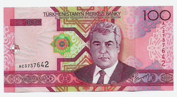 Fk Billete Turkmenistan 100 Manat 2005 P-18 Sin Circular. 0