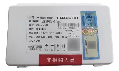 B,ateriaa Compatible Para iPhone 5 Se 2016 2017 1ra Gen 0