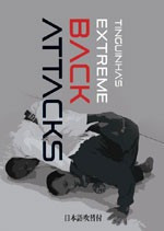 Tinguinha Jiu-jitsu Ataques Extremos Nas Costas Download 0