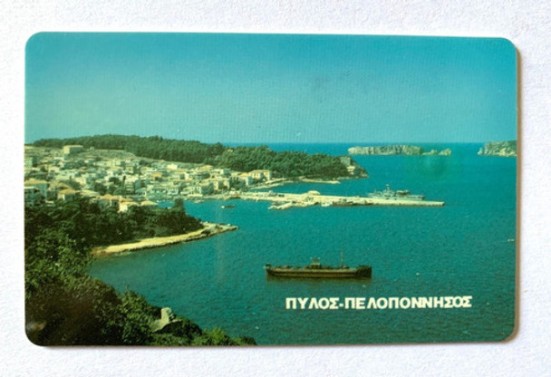 Tarjeta Telefónica Grecia Pilos Navarino Mesenia Peloponeso 0 Tarjeta Telefónica Grecia Pilos Navarino Mesenia Peloponeso 0