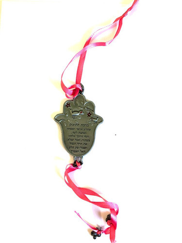 Mano De Fátima Con Bendición Del Bebe. 0