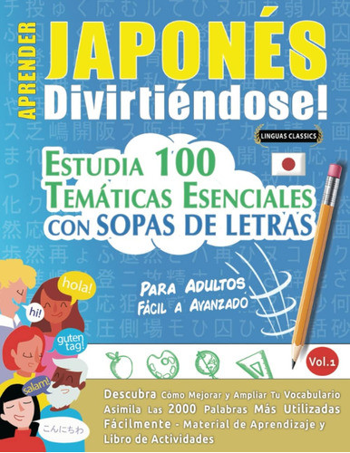 Livro: Aprender Japonês Enquanto Se Diverte! - Para Adultos: 0