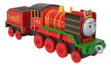 Thomas Friends Trackmaster Yong Bao Toy Train Set